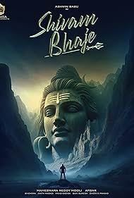 Shivan Bhaje