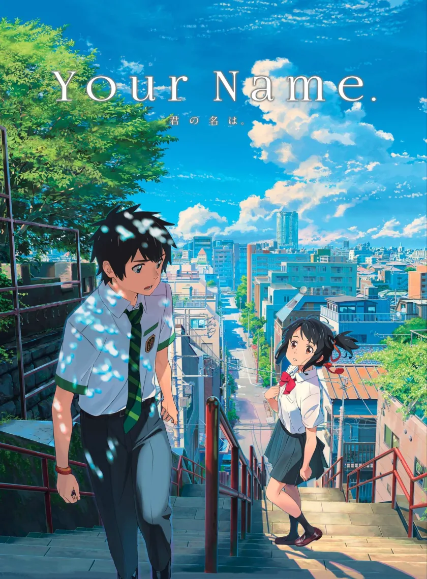 Your Name.