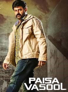 Paisa Vasool