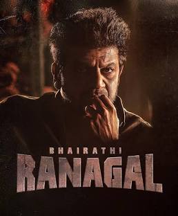 Bhairathi Ranagal