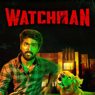 Watchman