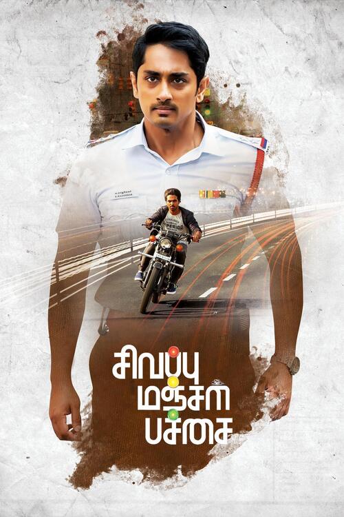 Sivappu Manjal Pachai
